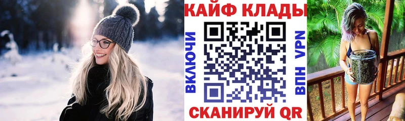 Купить наркотик Евпатория A PVP Псилоцибиновые грибы Меф OMG tor Марихуана ГАШ