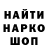 ГАШ VHQ lusuk87