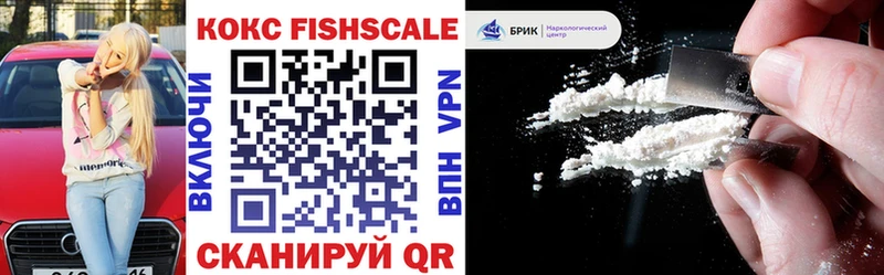 купить закладку  Евпатория  Кокаин Боливия 