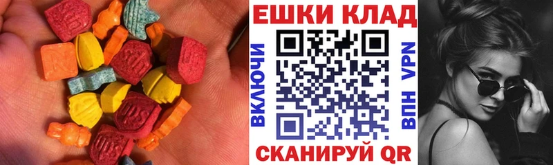 Экстази бентли  купить  сайты  Евпатория 