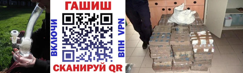 ссылка на мегу как войти  Евпатория  Гашиш Premium  маркетплейс наркотические препараты  закладка 