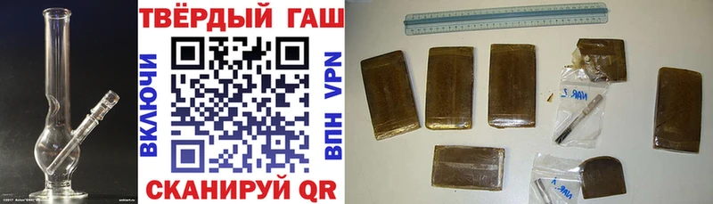 Гашиш гарик Евпатория