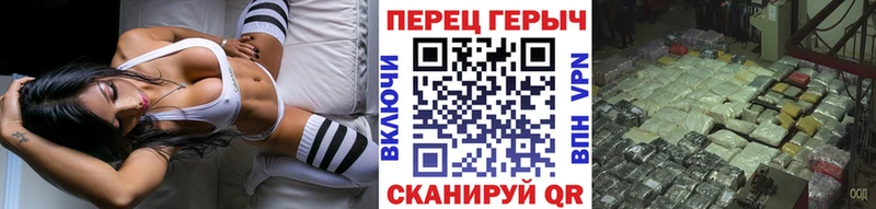 ГЕРОИН герыч  продажа наркотиков  Евпатория 
