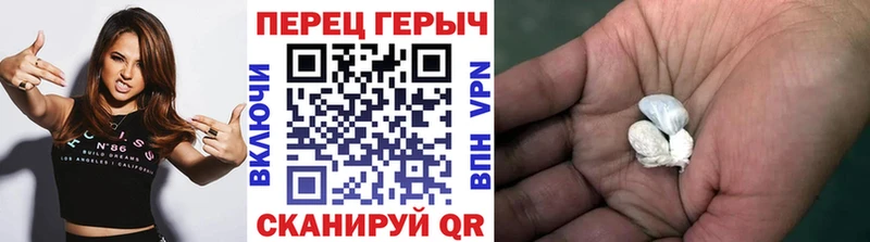 Героин белый Евпатория