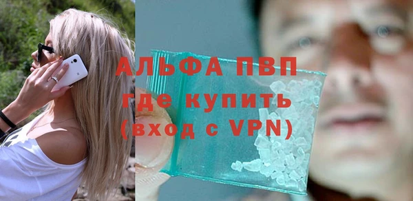 метадон Горняк