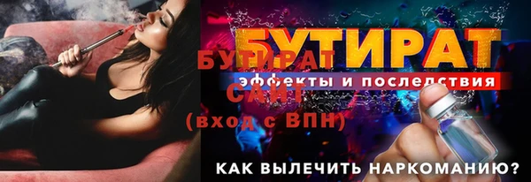 метадон Горняк