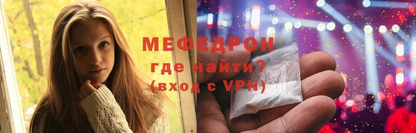 метадон Горняк