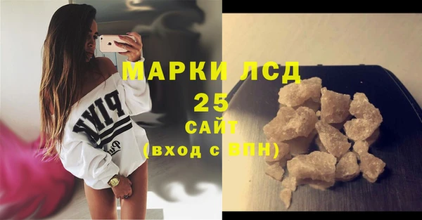 ALPHA PVP Горнозаводск