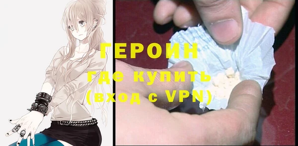 прущий лед Горно-Алтайск
