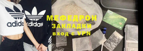 прущий лед Горно-Алтайск