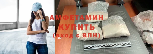 прущий лед Горно-Алтайск