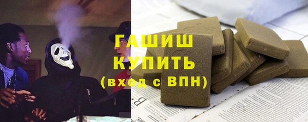 метадон Горняк