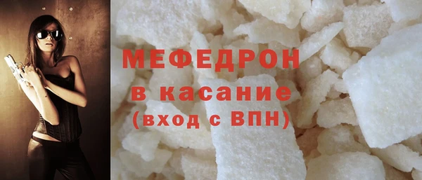 ALPHA PVP Горнозаводск