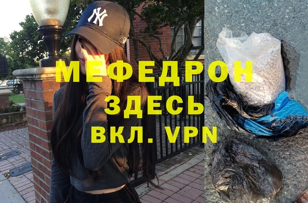 прущий лед Горно-Алтайск