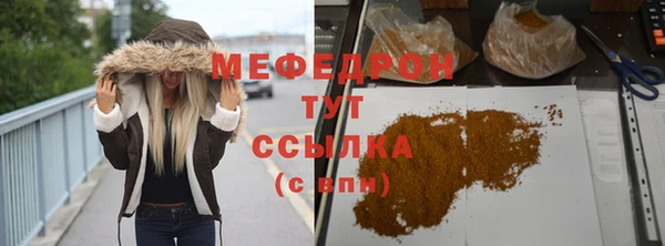 ALPHA PVP Горнозаводск