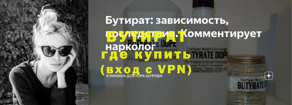 прущий лед Горно-Алтайск