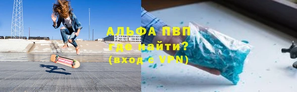 метадон Горняк