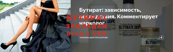 прущий лед Горно-Алтайск