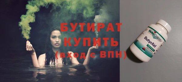 метадон Горняк