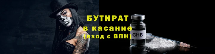метадон Горняк