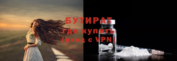 дистиллят марихуана Гусь-Хрустальный
