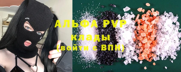 ALPHA PVP Горнозаводск