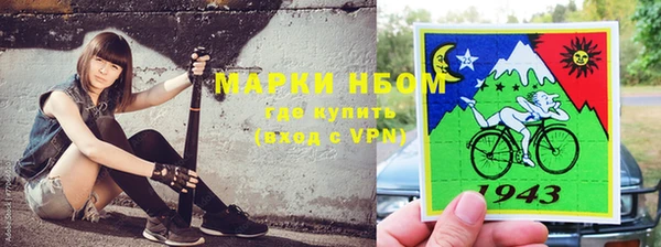ALPHA PVP Горнозаводск