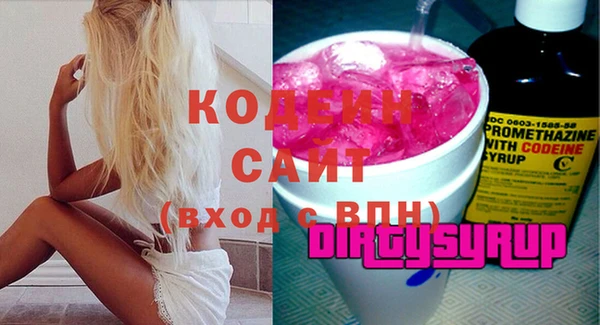 ALPHA PVP Горнозаводск