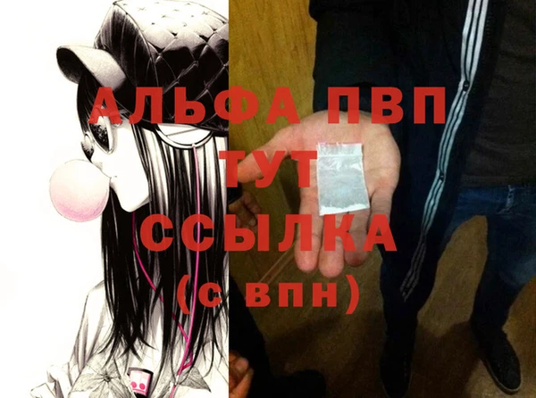 метадон Горняк