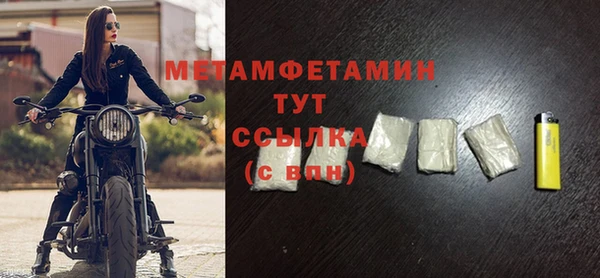 метадон Горняк