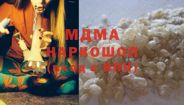 ALPHA PVP Горнозаводск