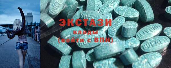 метадон Горняк