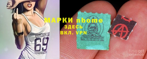 метадон Горняк