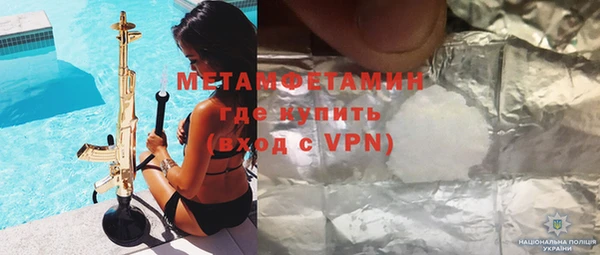 метадон Горняк