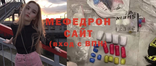 прущий лед Горно-Алтайск
