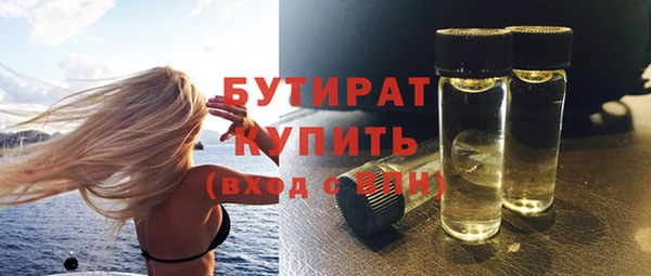 прущий лед Горно-Алтайск