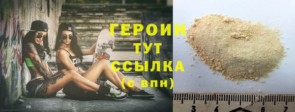 кокаин Гусиноозёрск