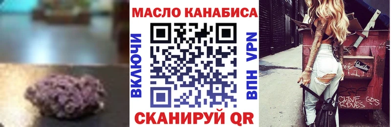 Дистиллят ТГК Wax сайты даркнета какой сайт Евпатория купить наркотики цена