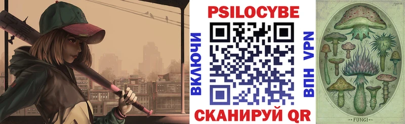 МЕГА как войти Евпатория Галлюциногенные грибы мухоморы